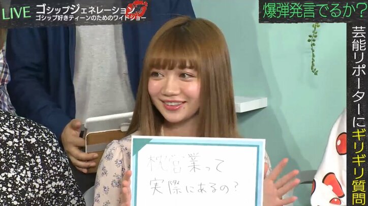 井上公造、かつての芸能界は「セクハラの嵐」 枕営業の存在を語る