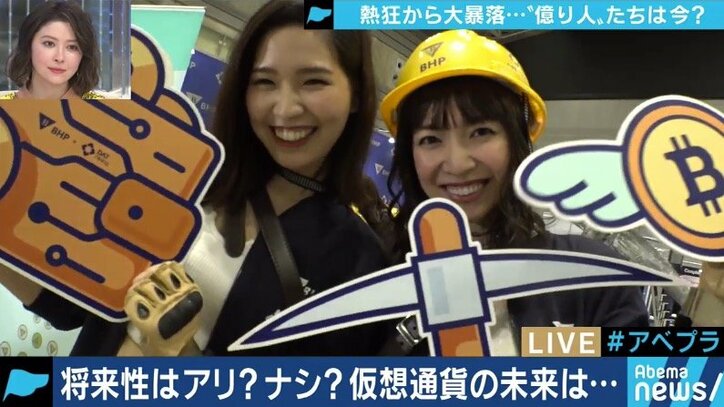 「チャートは右肩下がりでも、技術の面では右肩上がり」”億り人”ブームが終焉した仮想通貨は今後どうなる？