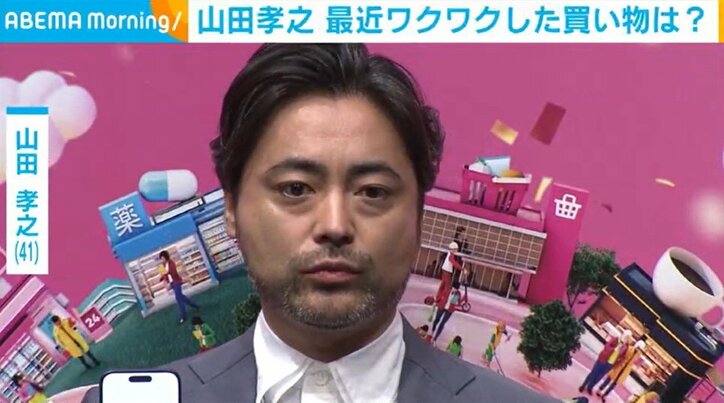 俳優の山田孝之（41）