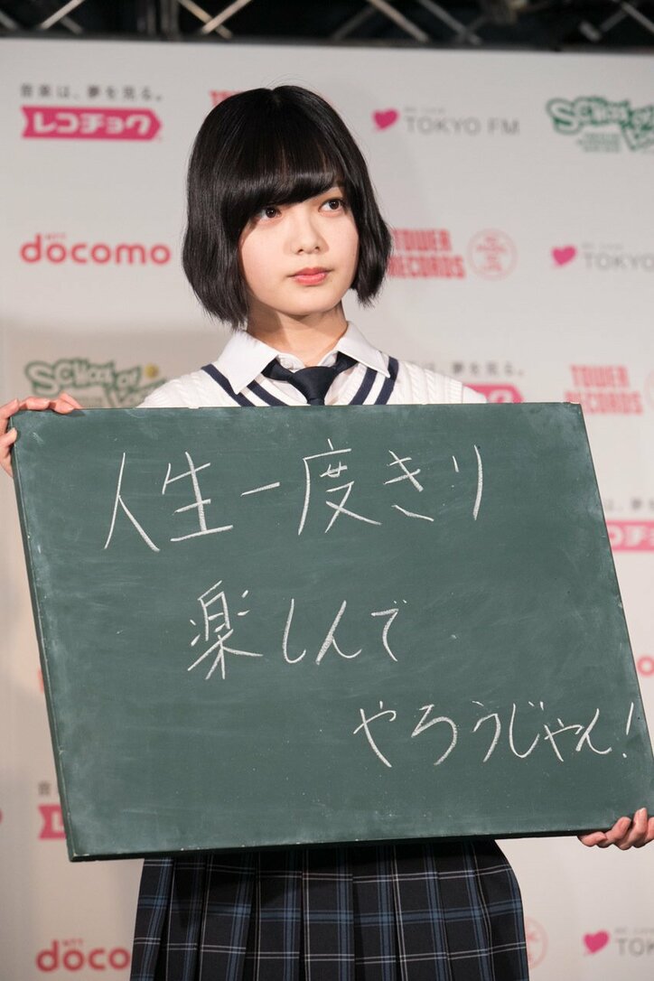 「人生楽しいです！」欅坂46・平手友梨奈が『未確認フェスティバル 2017』の応援ガールに就任