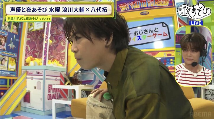浪川大輔vs八代拓、“真面目対決”がなぜかカオスバトルに！？昭和の声優業界エピソードにドン引きする場面も 7枚目