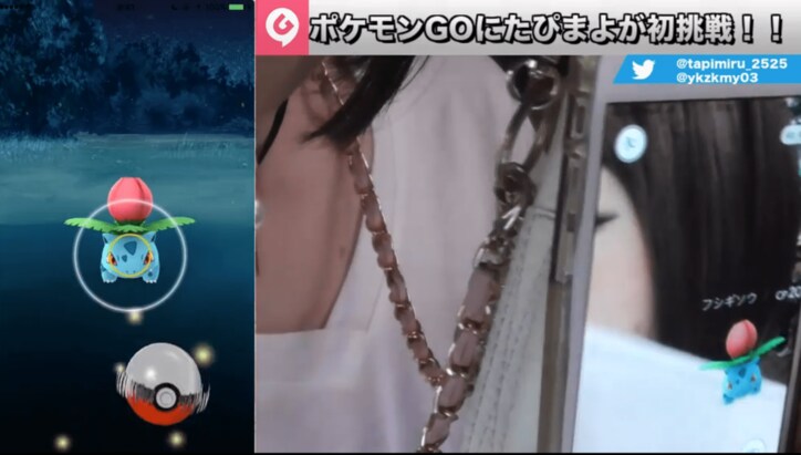 激レア出現!話題の『ポケモンGO』をピカチュウ耳装備のたぴ&まよが実況~後編~