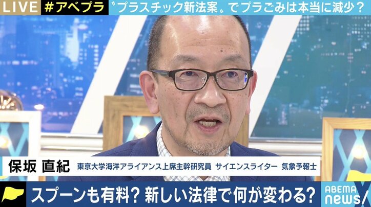 スプーンも有料化?プラスチック新法案への疑問 反対論者「使い捨てマスクの議論もされていないのに…消費者に負担をかける以上、検証と効果の提示を」