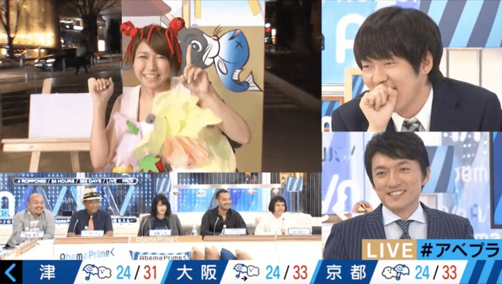 美人気象予報士、コスプレ披露&ド下ネタ発言 ウーマン村本もドン引き