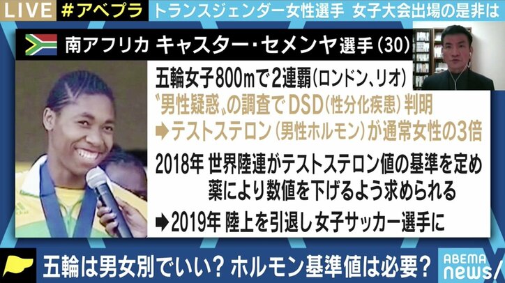 トランスジェンダー選手の出場めぐり法廷闘争も…揺れるスポーツの男女区分を元女子ボクシング世界チャンピオンの男性と考える