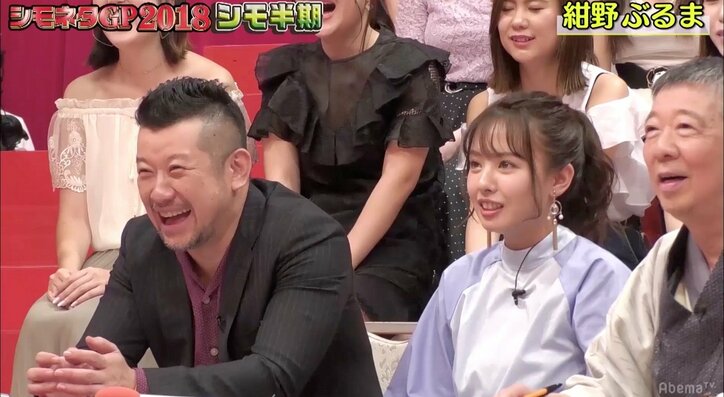 紺野ぶるま、“体の相性”について熱弁　「肉が食べたい日もあれば魚が食べたい日も」