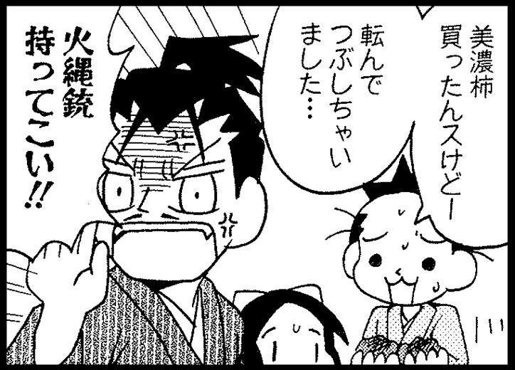 [照片/图片] 17年连载落幕！《忍者少女千鸟》最终第23卷发售，TV动画秀吉配音演员·山口胜平也寄来推荐评论 3