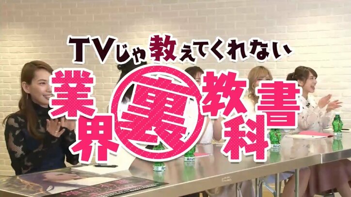 “女人鑑定家”関根勤がグラビアの極意を伝授！「もう水着とかいらないのよ。素材だけでいい。いるだけでいい」