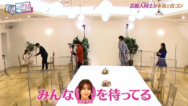 ヒロミも「魔性だ」と唖然…美脚ラウンドガールがミニスカで合コン登場! モテ発言で男性陣が奪い合い状態に