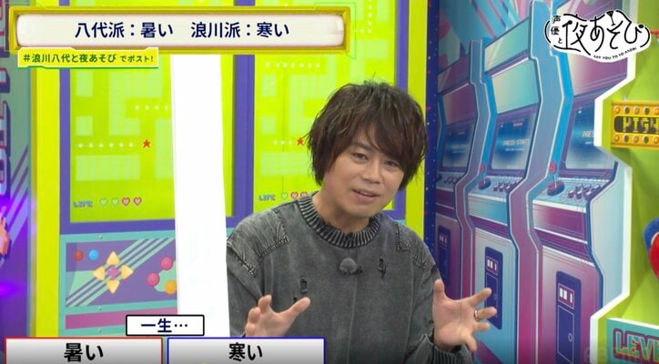 [照片/图片] 八代拓「只有浪川先生才能演的角色是存在的。但不存在只有浪川先生才能吃的拉面！」展现了非同寻常的"浪川爱" 4