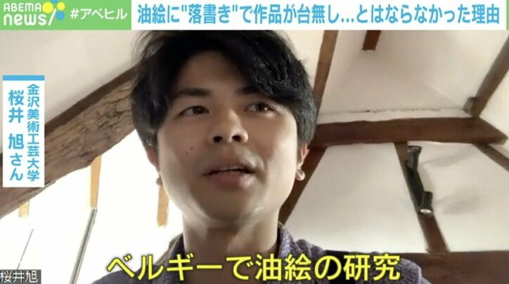 【写真・画像】エラーも芸術？ ライブペインティングだからOK？ 絵画への子どものイタズラから考える「社会とアート」　2枚目