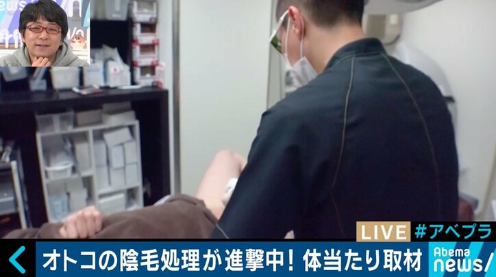 “オトコの陰毛処理”が急激に浸透？　海外ではあえて処理しない女性も