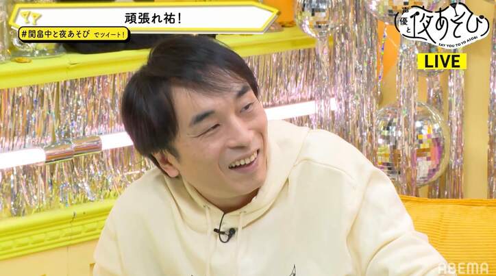 「関さんを騙したい!!」畠中祐が“リアクション演技”で関智一を惑わすも、逆ドッキリで報復!?