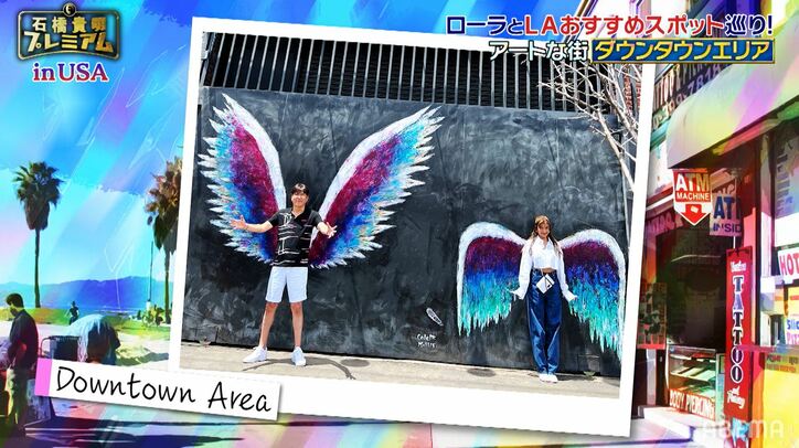 「映える」はずが「デビルマン」に…!?石橋貴明&ローラ、天使の2ショットの仕上がりは?