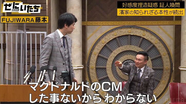 かまいたち濱家、フジモン主催の“軍団マハロ”の一員にも関わらずその話を一切テレビでしない理由