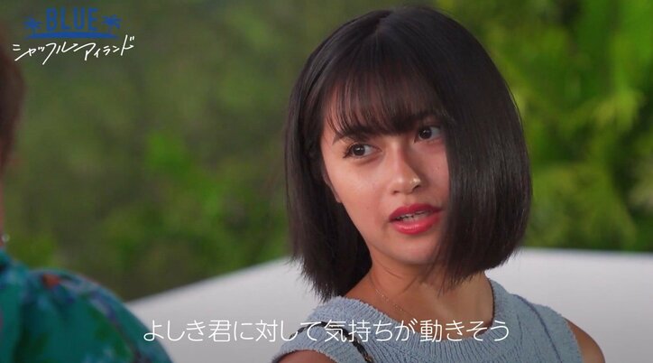「他に気になってる人がいる」女の残酷な告白に男は予想外のリアクション…小悪魔女子も思わず涙『シャッフルアイランド Season2』