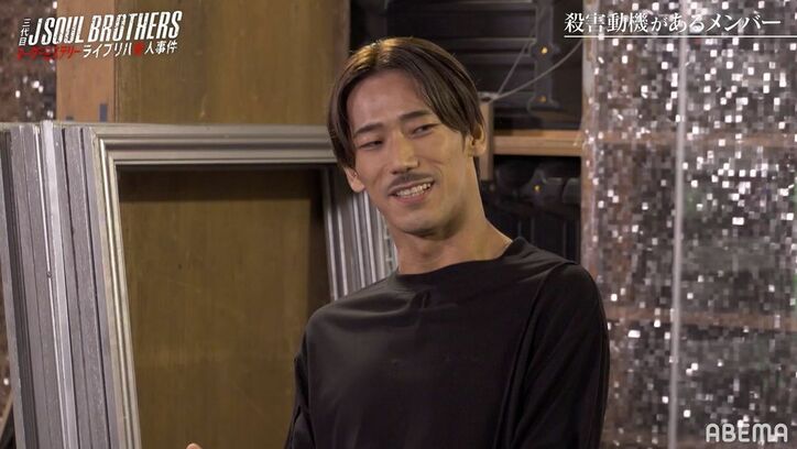 今市隆二の鋭い犯人考察に小林直己が驚き「すごいところにいった」議論がヒートアップ!『三代目JSB マーダーミステリー ライブリハ殺人事件』