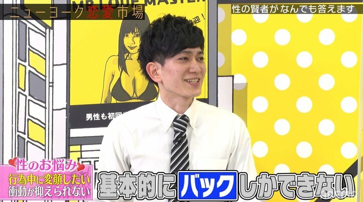 "行為中に変顔をしたい"若手芸人にスタジオメンバーが大絶叫ドン引き!レジェンド加藤鷹は「わかる気がする」