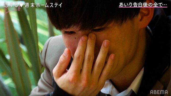 失恋したあいり、告白を断ったともや　2人が涙した本当の理由『恋ステ』#8