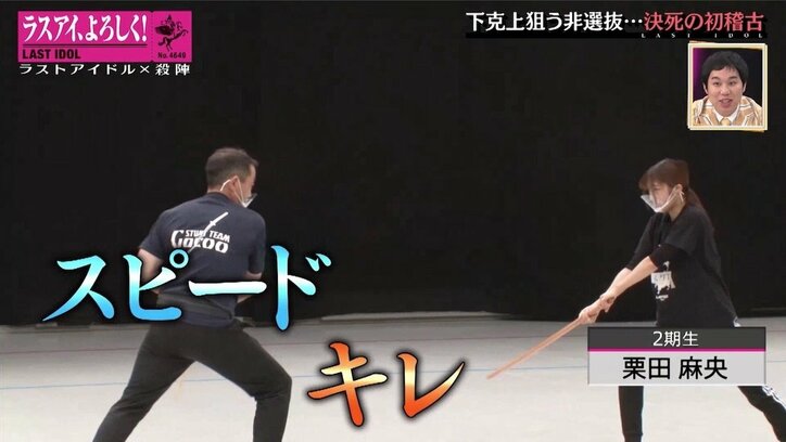 「これぞ下克上！」ラストアイドル非選抜メンバー、決死の初稽古…バトル対象者は誰に？