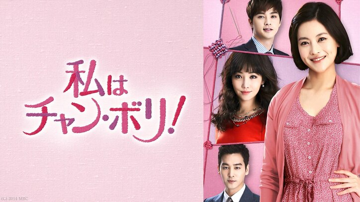 『トッケビ』『SKYキャッスル』ほか大ヒット韓国ドラマを全話無料配信！　ABEMA BIG SUMMER開催