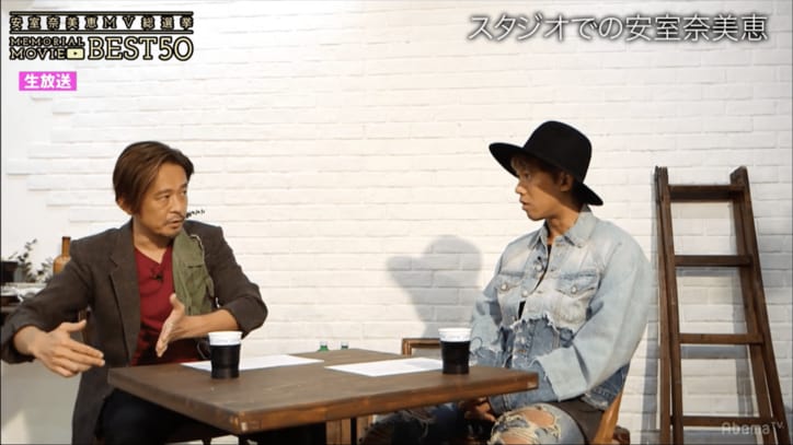 一緒にカラオケ!? Mummy-D＆CHEMISTRY川畑要、安室奈美恵とのマル秘エピソード語り合う