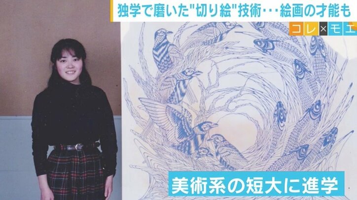 世界で反響呼ぶ切り絵アーティスト 二足のわらじ を支える家族のサポート 国内 Abema Times