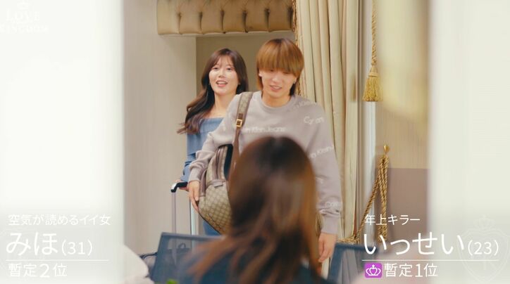 【写真・画像】わがままボディ女子、自分が狙っている男が元アイドルとお泊まりへ「お風呂は…」　2枚目