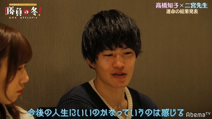 第1志望 明治学院大学の合否が遂に… スタジオメンバー全員で見守る合格発表【勝負の冬・第19話まとめ】