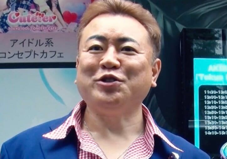 【写真・画像】年間2億円以上…愛沢えみりの神客・まあたん、現役女子高生を自腹でサポート　1枚目