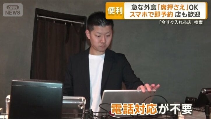 店側にもメリット