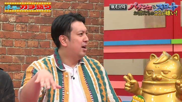 レインボー・ジャンボたかお