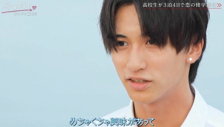 モテすぎた高3男子・はなみち、4度目の旅でついにカップルに!異例の“逆告白”で理想の女子・りんかと熱烈ハグ「マジ運命感じた」『今日好き』カンヌン編第5話