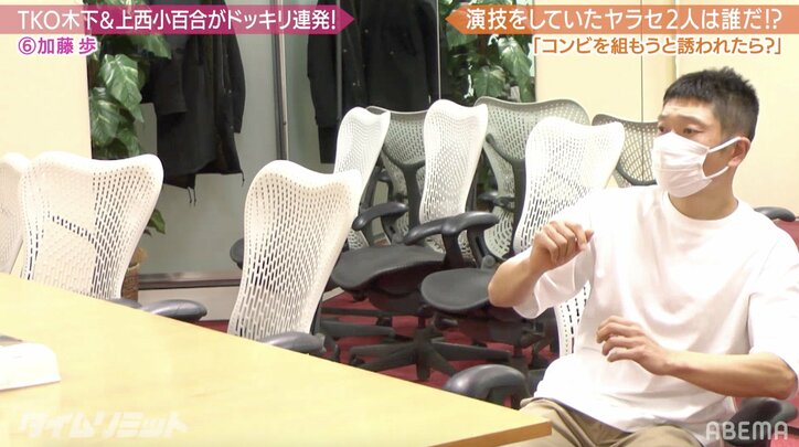 「コンビ組まへん？」TKO木下からの提案に、元ザブングル加藤は？