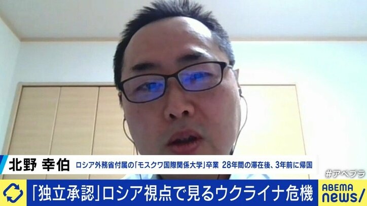 “ウクライナ東部でジェノサイド”…ロシア国営メディアが伝える“事実”は“真実”か? 西側メディアなら信じていい?