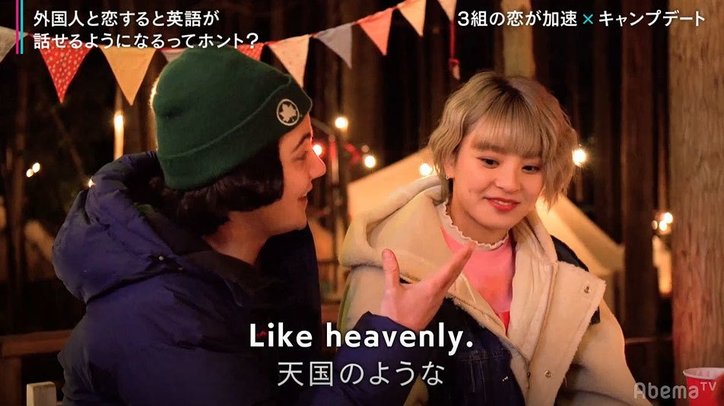 弘中綾香アナ、「褒められたい」願望を告白 褒め上手なイケメン外国人にメロメロ