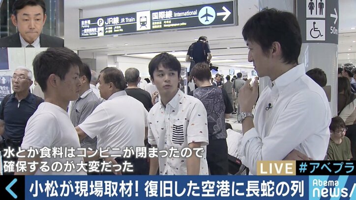 【北海道地震】故郷・札幌を取材したテレビ朝日の小松アナ「取材者として気持ちの整理つかない」 1枚目