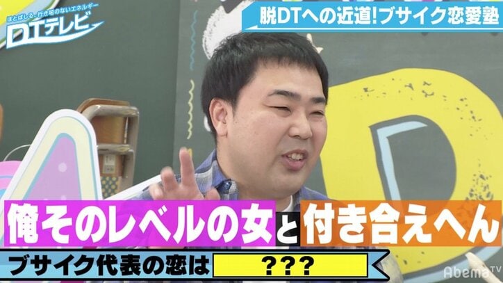 フット岩尾 歴代彼女は全員 かわいい子 そのレベルの女と付き合わへんから その他 Abema Times