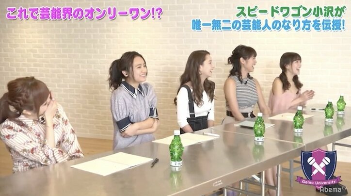 スピードワゴン・小沢「自分にあった芸だけ磨け!」芸能界のオンリーワンになる方法を伝授(AbemaTV)