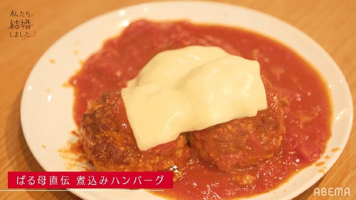 島崎遥香、母直伝の手作り料理を佐野岳に披露「唯一、目分量で作れる料理」『私たち結婚しました3』第4話