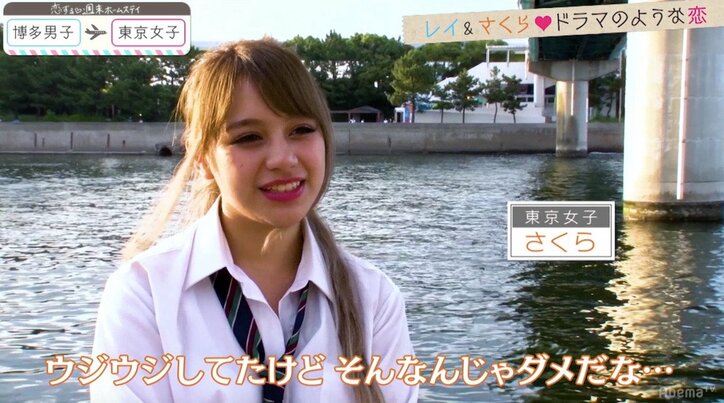 レイは心も男前！一途な想い伝わるハグに、さくらは「うれしくて死んじゃう」 『恋ステ』東京女子×博多男子 第7話