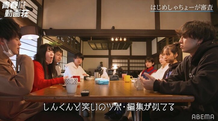 はじめしゃちょー『青春動画荘』に降臨！発表された動画テーマに水溜りボンドのカンタ「1番難しいお題」