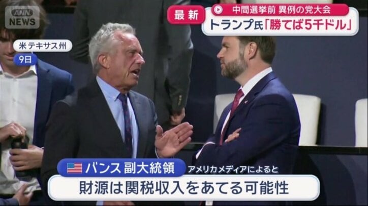 財源は？