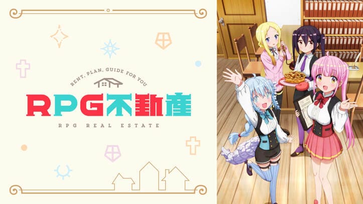 2021年から2022年の最新トレンドアニメ、30作品以上を一気に無料開放！お盆企画『アベマ夏の大玉打ち上げ大連発』5弾