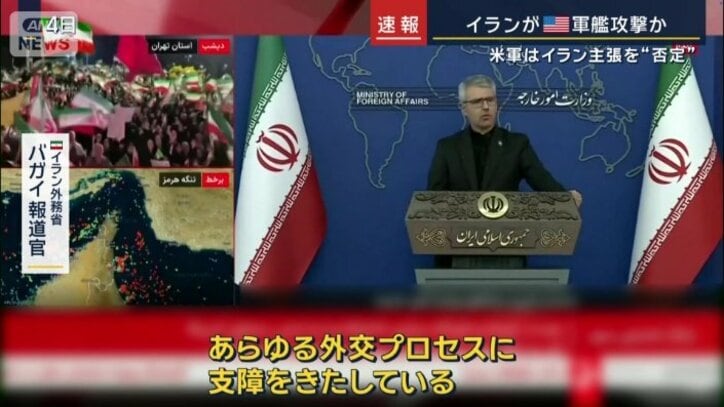 イラン外務省　バガイ報道官
