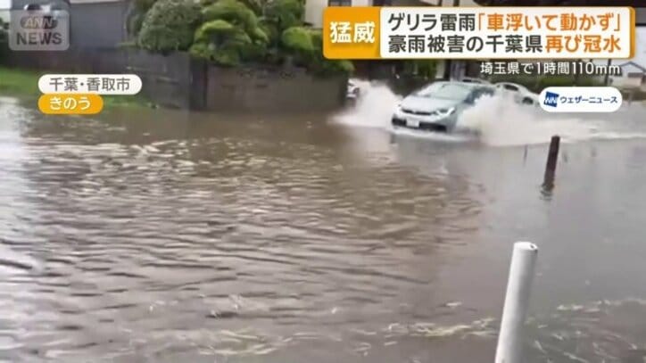 至る所で道路が冠水