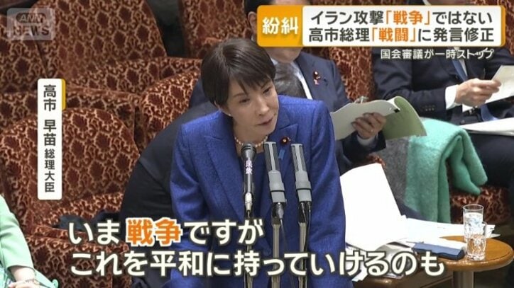 緊迫するイラン情勢について