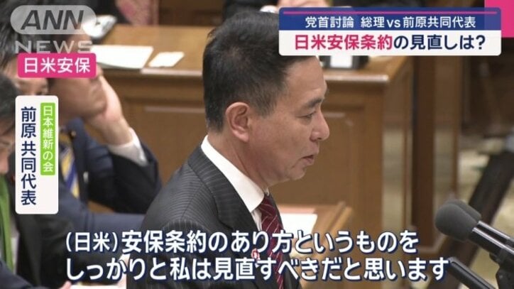 日本維新の会 前原共同代表