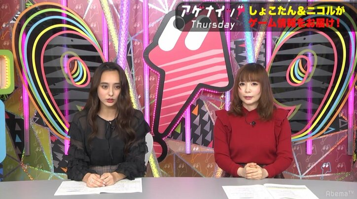 「ゲームは人類の最高のご褒美」中川翔子のゲーム愛が生放送中に爆発