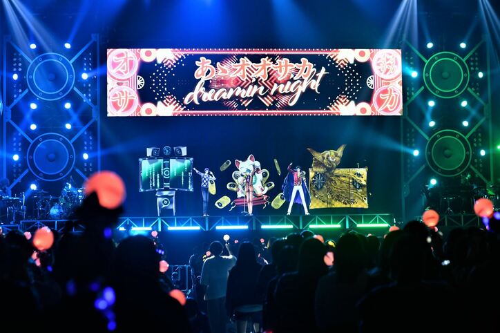 『ヒプマイ』初の3DCGライブ、熱狂溢れた最終公演をレポート 見逃し配信も実施中